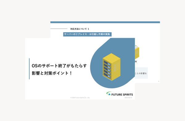 セミナー資料#7