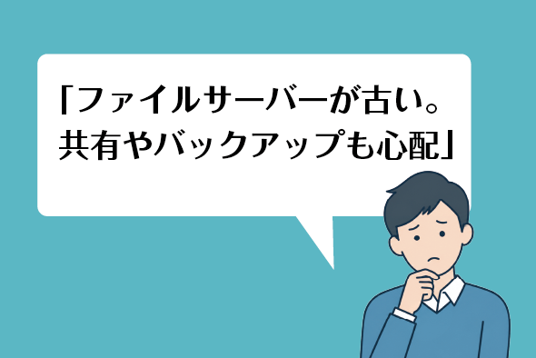 お悩み01