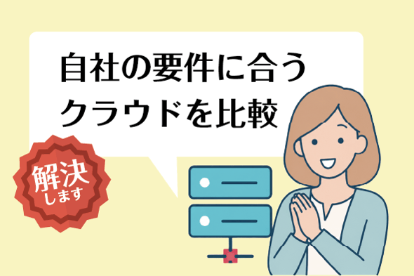解決02