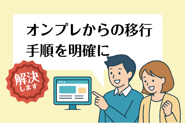 解決03